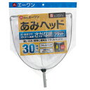 エーワン つけかえ用 フィッシュネット三角型 白 関東当日便