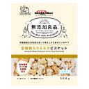 ドギーマン 無添加良品 全粒粉入りビスケット 300g 関東当日便
