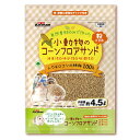 ミニアニマン 小動物のコーンフロアサンド 4.5L 関東当日便