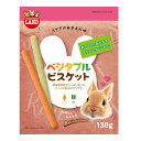 マルカン あまえん棒 ベジタブルビスケット 130g 小動物 おやつ スティック 関東当日便