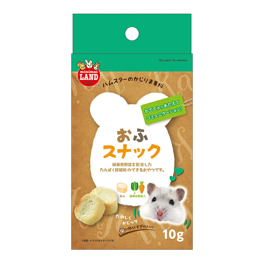 Foods - マルカン　かじりま専科　おふスナック　10g　ハムスター　リス　モモンガ　おやつ　関東当日便