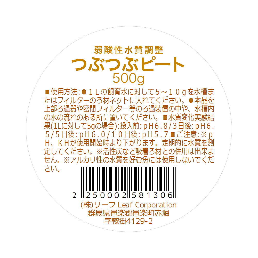 �Ĥ֤Ĥ֥ԡ��ȡ�500g���ͥå��դ����֥�å���������������塡����������Ĵ��������������