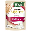 モンプチ プチリュクスパウチ ナチュラル まぐろ 30g 関東当日便