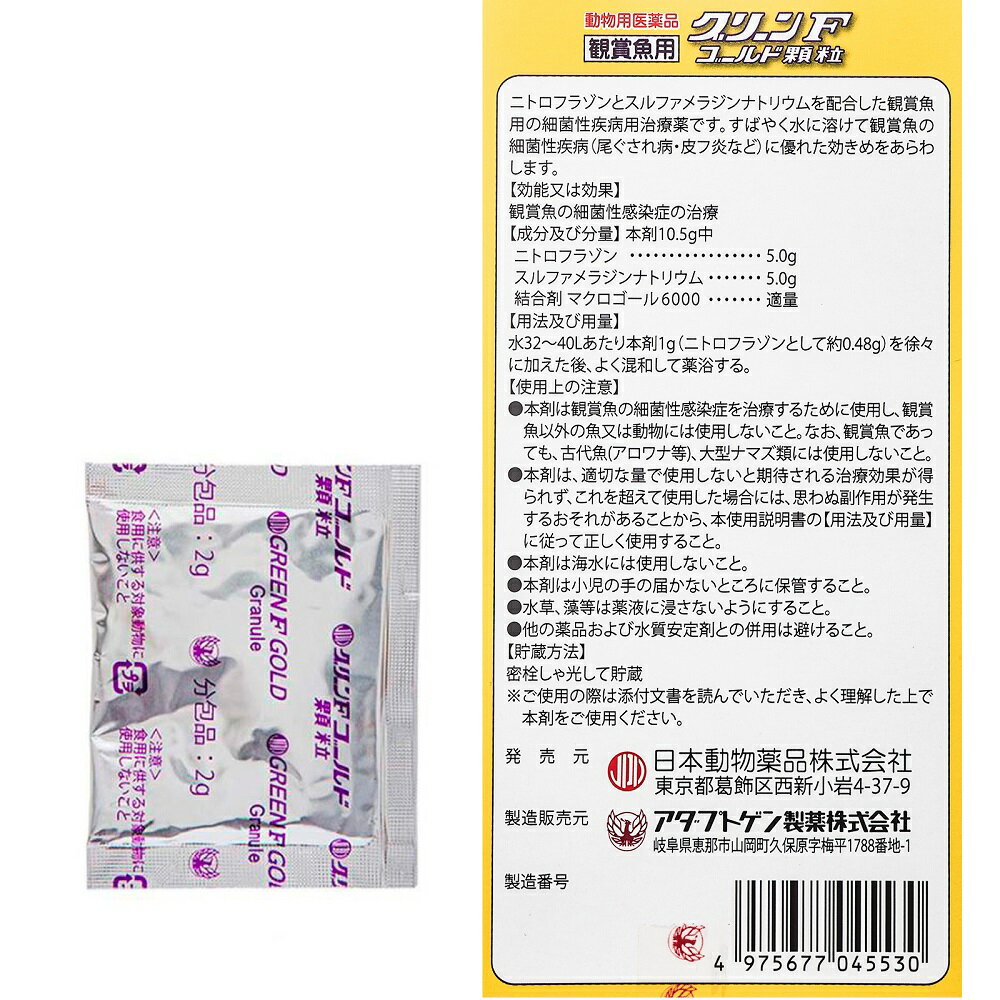 ưʪ�Ѱ����ʡ��Ѿ޵��ѵ��������˥��ɥ������꡼��F������ɡ���γ��2g��1������5��7���֡������Բġ���������ɾ����ٶ�����ձꡡ����������