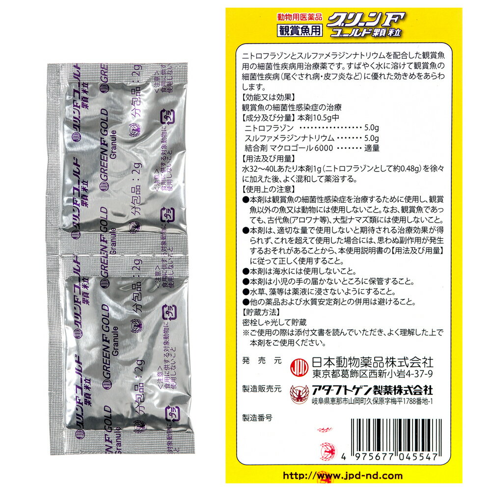 ưʪ�Ѱ����ʡ��Ѿ޵��ѵ��������˥��ɥ������꡼��F������ɡ���γ��2g��2������5��7���֡������Բġ���������ɾ����ٶ�����ձꡡ����������