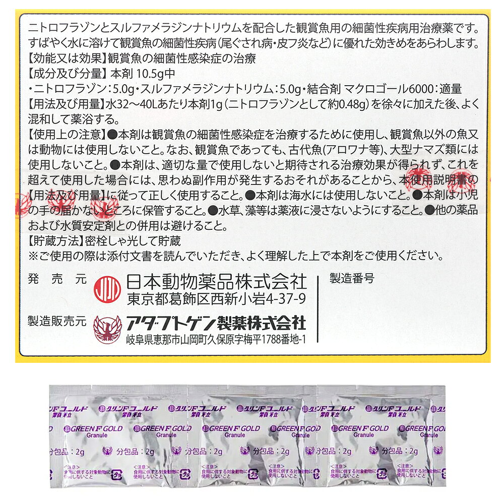 ưʪ�Ѱ����ʡ��Ѿ޵��ѵ��������˥��ɥ������꡼��F������ɡ���γ��2g��3������5��7���֡������Բġ���������ɾ����ٶ�����ձꡡ����������