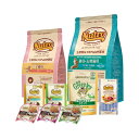 パウチ2袋おまけ付 ニュートロ ナチュラルチョイス 子猫成猫 避妊去勢用切り替えセット ドライ2種2袋+ウェット3種3個+おやつ2種2袋 関東当日便