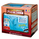 日本動物薬品 ニチドウ 飼育観察セット アリの巣立体観察 関東当日便