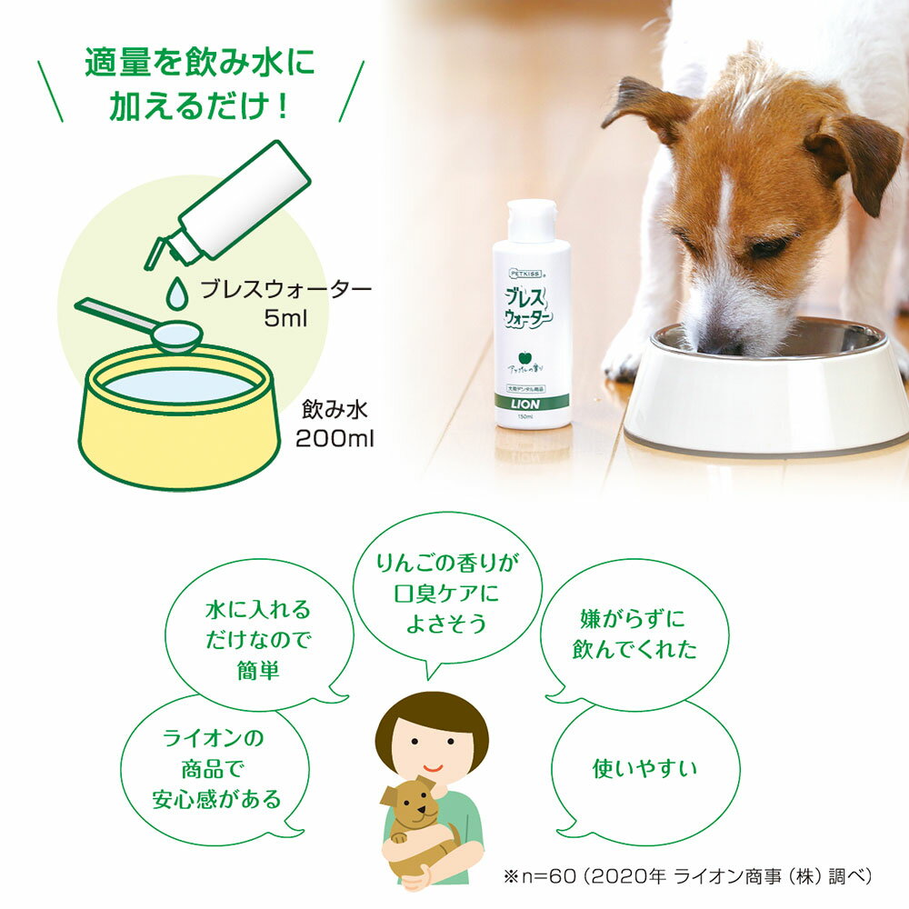 �饤����PETKISS���֥쥹�������������꡼�դι�ꡡ150ml�ܻإ��å����ߤ��������ȡ����åץ�ι�ꡡ12�硡����������