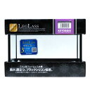 コトブキ工芸 ガラス水槽 レグラス F-20 ブラックシリコン LOW 20×16×15cm 水槽 小型水槽 お一人様5点限り 関東当日便