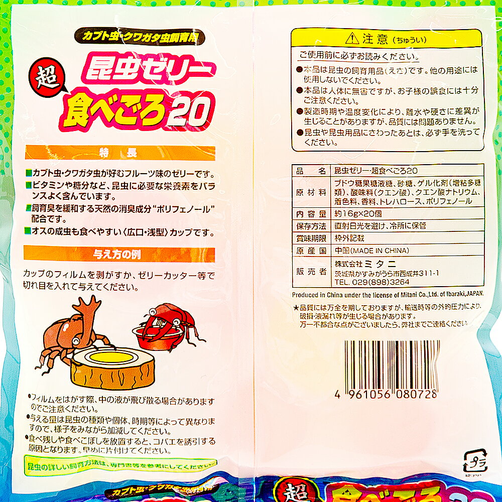 �ߥ��ˡ�Ķ���٤���20��16��20�ġ�����꡼���磻�ɡ����֥ȥॷ�����塞��������������