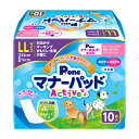 犬 おむつ 男の子&女の子のためのマナーパッド Active LL 10枚 国産 マナー 関東当日便