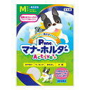第一衛材 男の子用 マナーホルダー Active M 関東当日便