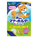 第一衛材 男の子用 マナーホルダー Active L 関東当日便