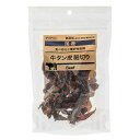 ペットプロ 国産おやつ 牛タン皮細切り 50g 関東当日便(4)