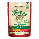 グリニーズ 猫 チキン味&サーモン味 旨味ミックス 60g 歯みがき専用スナック おやつ 正規品 関東当日便