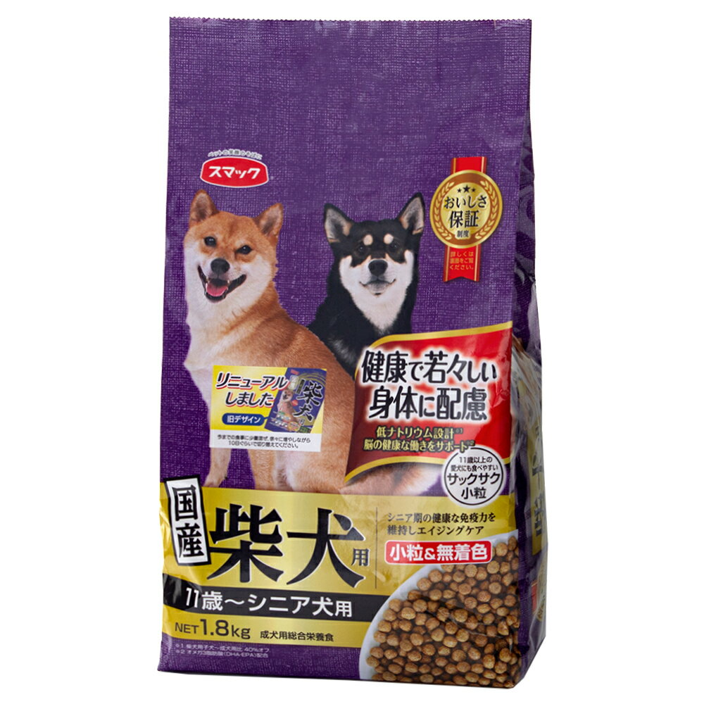 ドッグフード　スマック　柴犬用　シニア犬用　1．8kg　関東当日便