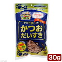 マルトモ プレミアムかつおだいすき 30g 関東当日便