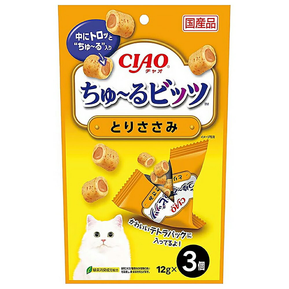 メーカー：いなば品番：CS-174中にトロッと”ちゅ〜る入り”！いなば　CIAO　ちゅ〜るビッツ　とりささみ　12g×3個対象猫タイプウェットフード機能おやつライフステージオールステージ特長●かわいいテトラパックに入った、与えやすく食べやすいビッツタイプのおやつです。●外はふっくら食感、中にトロッとちゅ〜るが入っているため、2つの食感が楽しめます。内容量12g×3個原材料鶏肉（ささみ）、かつお節、鶏脂、ほたてエキス、糖類（オリゴ糖等）、寒天、卵白粉末、酵母エキス、植物油脂、増粘多糖類、増粘剤（加工でん粉）、ミネラル類、調味料（アミノ酸等）、ビタミンE、紅麹色素、緑茶エキス保証成分たんぱく質：21．0％以上、脂質：4．2％以上、粗繊維：0．1％以下、灰分：2．0％以下、水分：72．5％以下カロリー約20kcal／袋生産国日本与え方●パッケージ表記の給与量を目安に適宜調節してお与えください。 ご注意※離乳前の幼猫には与えないでください。お問い合わせについて商品の不明点につきましては、下記にお問い合わせください。いなばペットフード株式会社　お客様相談室TEL：0120−178390いなば　ちゅ〜る　とりささみ　チキンスープ味　14g×4本　ちゅーる　チュール　猫いなば　CIAO　チャオ　ちゅ〜ぶ　とりささみ　80g … _neko　いなば　CIAO　ちゅ〜るビッツ　とりささみ　12g×3個　4901133719189　20180918　KK　CS-174　猫フード　キャットフード　国産　おやつ　鶏肉　ちゅーる　opa2_choku　bnr2005cpuinb　y18m09■この商品をお買い上げのお客様は、下記商品もお買い上げです。※この商品には付属しません。■いなば　ちゅ〜る　とりささみ　チキンスープ味　14g×4本　ちゅーる　チュール　猫いなば　CIAO　チャオ　ちゅ〜ぶ　とりささみ　80g