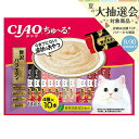 いなば ちゅ~る 40本入り 贅沢バラエティ(14g×4種×10本) ちゅーる チュール 猫 関東当日便