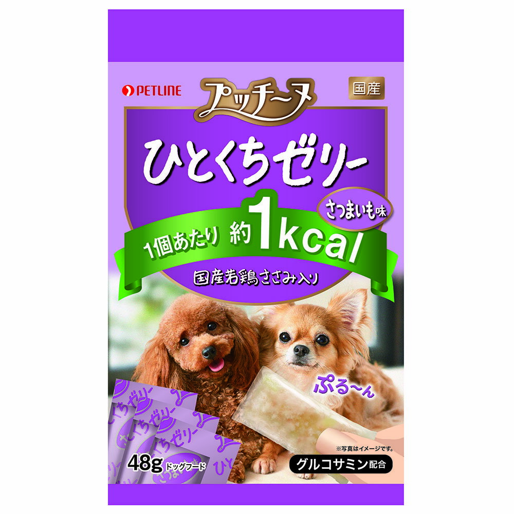 プッチーヌスナック　ひとくちゼリー　国産若鶏ささみ入りさつまいも味　48g　関東当日便