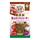 ペティオ 素材そのまま ねこちゃんの 無添加極上まぐろジャーキー グレインフリー 25g 関東当日便
