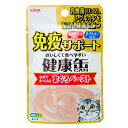 キャットフード アイシア 健康缶パウチ 免疫サポート まぐろ ペースト 40g 関東当日便