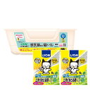 ライオン 獣医師開発 ニオイをとる砂専用 猫トイレ+ニオイをとる砂 リラックスグリーンの香り 5L×2袋 関東当日便