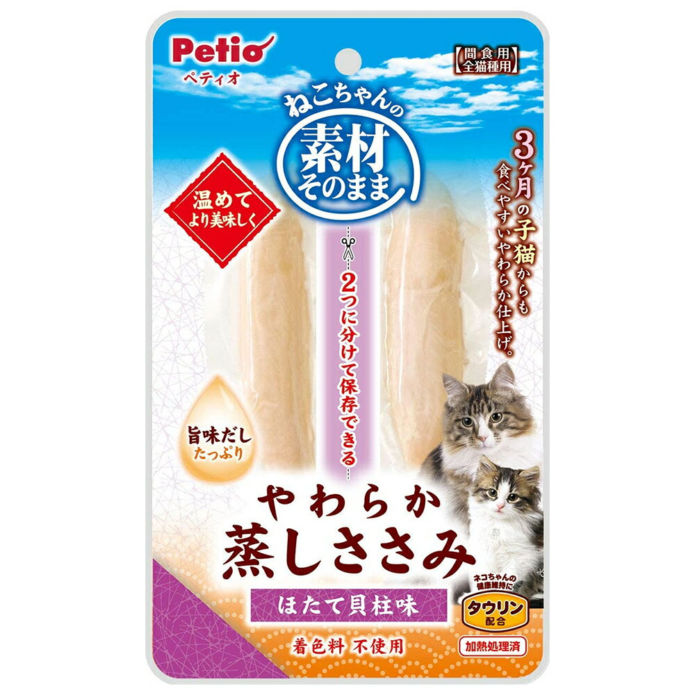 Premium - ペティオ　素材そのまま　ねこちゃんの　やわらか蒸しささみ　ほたて貝柱味　2本入　関東当日便