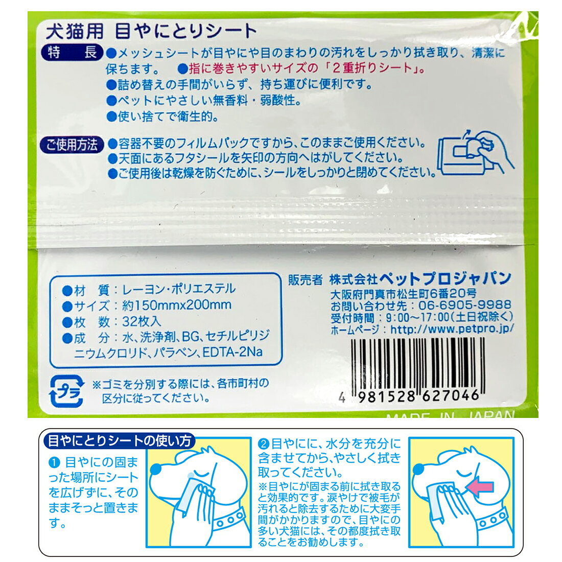 �ڥåȥץ����ܤ�ˤȤꥷ���ȡ�32����������������