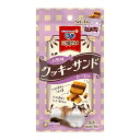 銀のスプーン 三ツ星グルメ おやつ お魚味クッキーサンド かつお味 24g 関東当日便