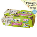デオトイレ 子猫~5kgの成猫用本体セット ツートンブラウン 関東当日便