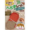 ペティオ 犬用おもちゃ へちまレザー デンタルTOY オーバル 関東当日便