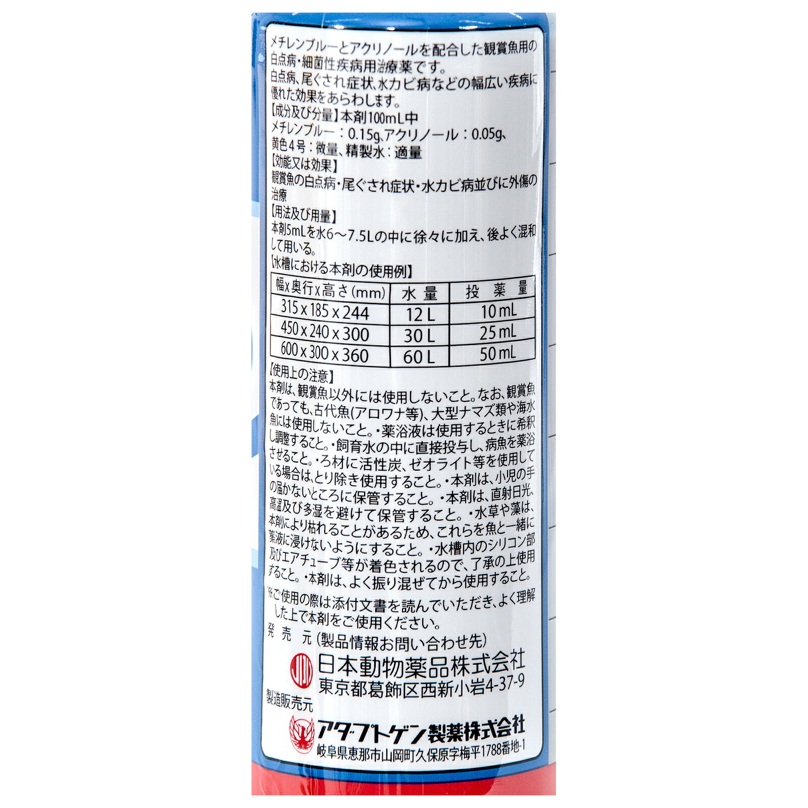 ưʪ�Ѱ����ʡ��Ѿ޵��ѵ��������˥��ɥ������꡼��F�ꥭ�åɡ�200mL������5��7���֡������Բġ������¡���������ɾ����奫���¡�����������������