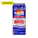 動物用医薬品　観賞魚用魚病薬　ニチドウ　観パラD　30ml　薬効10～14日間　水草可　穴あき病　関東当日便 その1