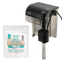 テトラ 外掛けフィルター オートワンタッチフィルター AT—50+ばくとゼオライト 1個入(60g) セット 関東当日便