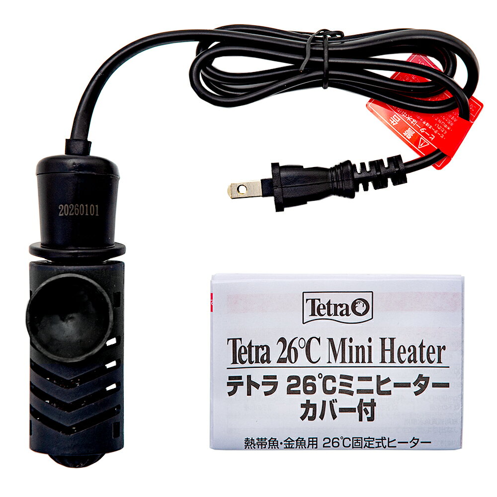 テトラ 26℃ミニヒーター 20W