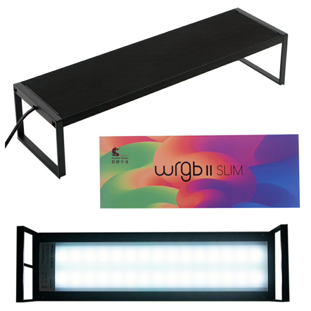 Chihiros LED WRGB2 SLIM45 ブラック RGBライト 調光機能付き 1800lm 熱帯魚 アクアリウム 水槽照明 関東当日便