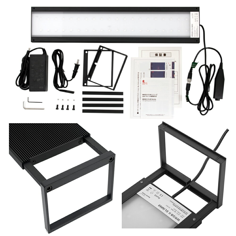 WRGB II SLIM60