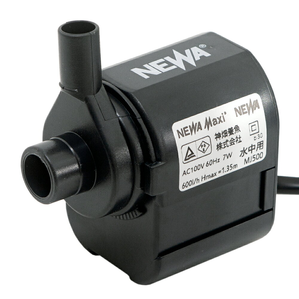 水中ポンプ　60Hz　西日本用　NEWA　Maxi　MJ500　600L／h　吐出方向　変更可能　...