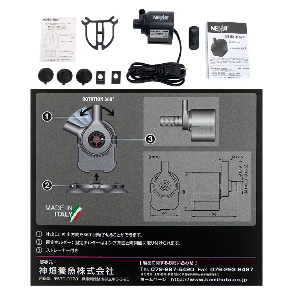 ����ݥ�ס�60Hz���������ѡ�NEWA��Maxi��MJ750��800L��h���ǽ��������ѹ���ǽ������������