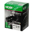 50Hz 東日本用 水流ポンプ NEWA ウェーブ2 NWA1900adj 流量調整 800〜1900L/h 方向調整可能 ウェーブポンプ 関東当日便