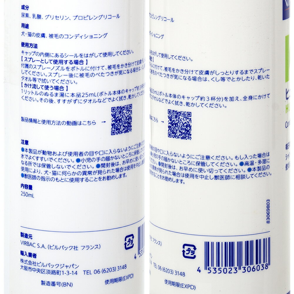 ��ǭ�ѡ��ҥ�ߥ�å�������ǥ�����ʡ���250ml������������