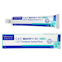 C.E.T.歯みがきペースト(シーフードフレーバー) 70g 関東当日便(4)