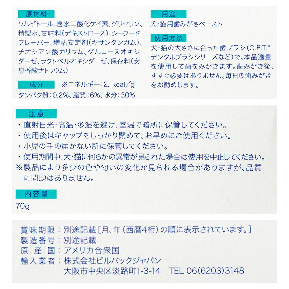 C��E��T�����ߤ����ڡ����ȡʥ����ա��ɥե졼�С��ˡ�70g������������