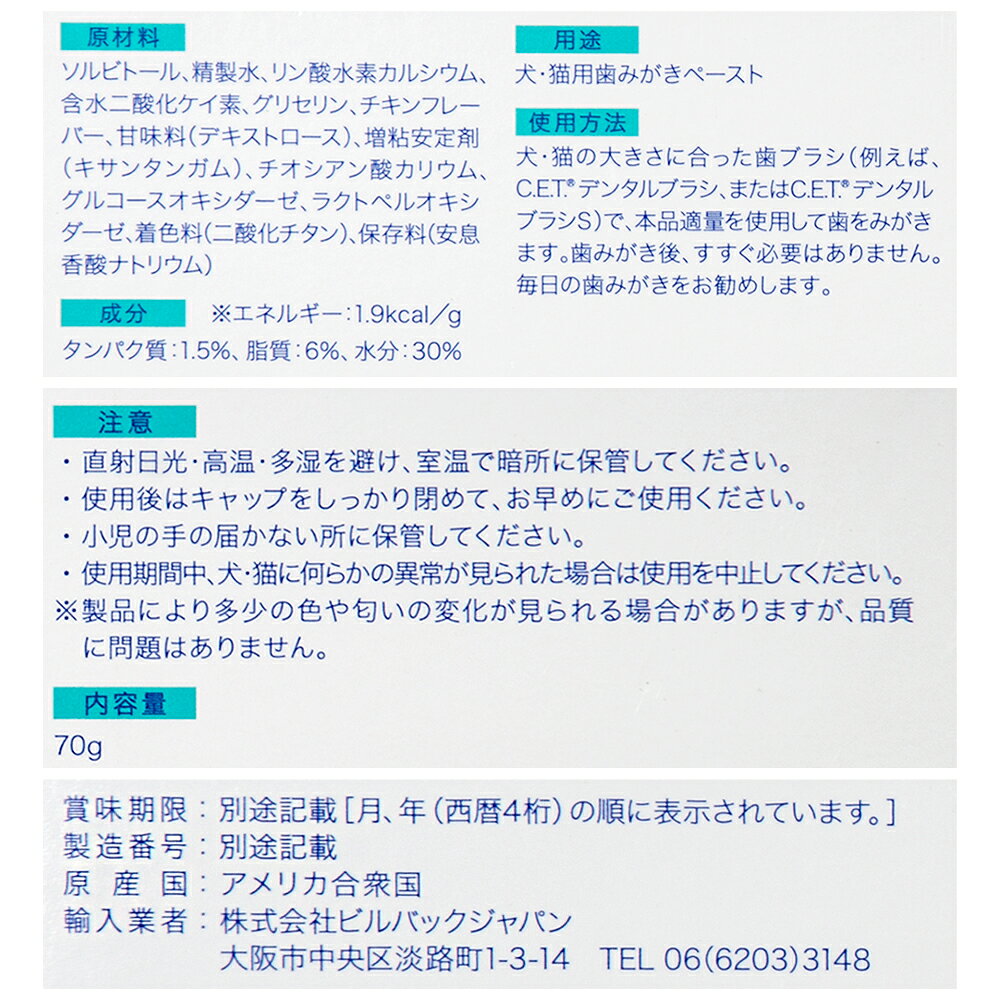 C��E��T�����ߤ����ڡ����ȡʥ�����ե졼�С��ˡ�70g������������