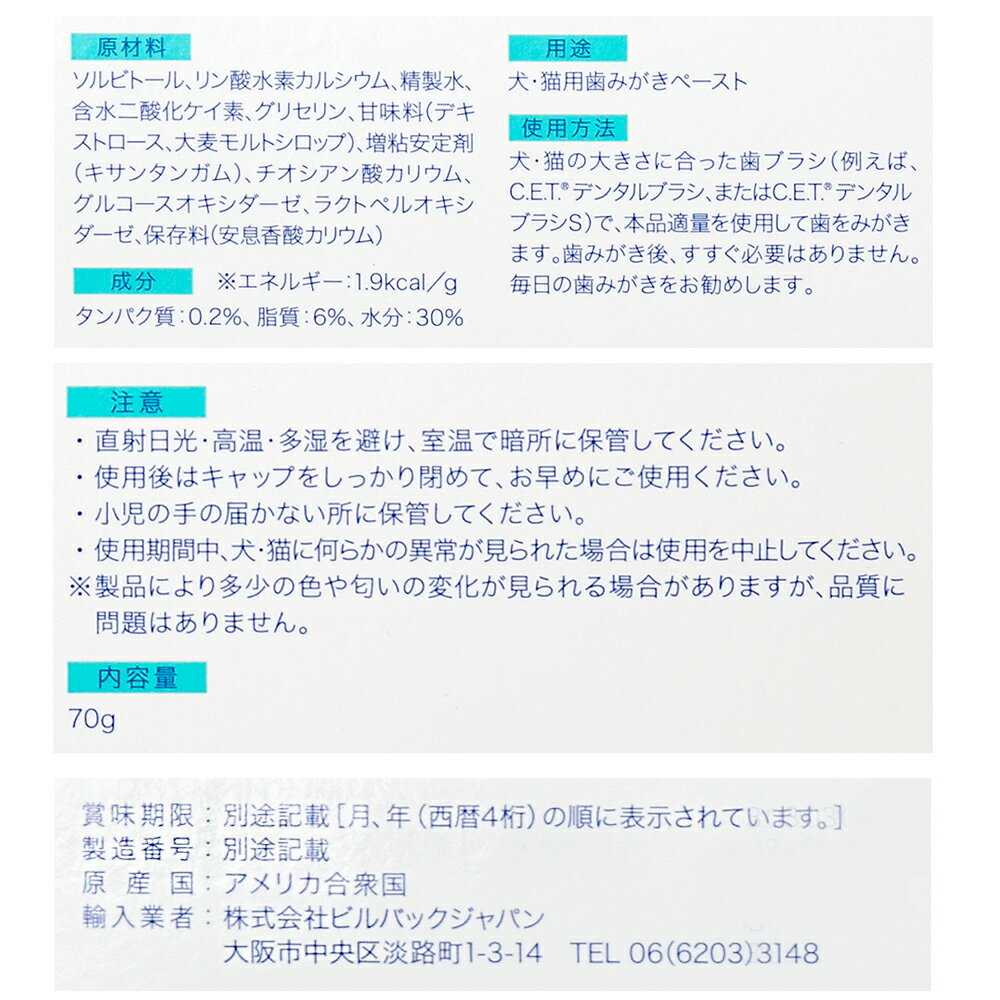 C��E��T�����ߤ����ڡ����ȡʥ��ȥե졼�С��ˡ�70g������������