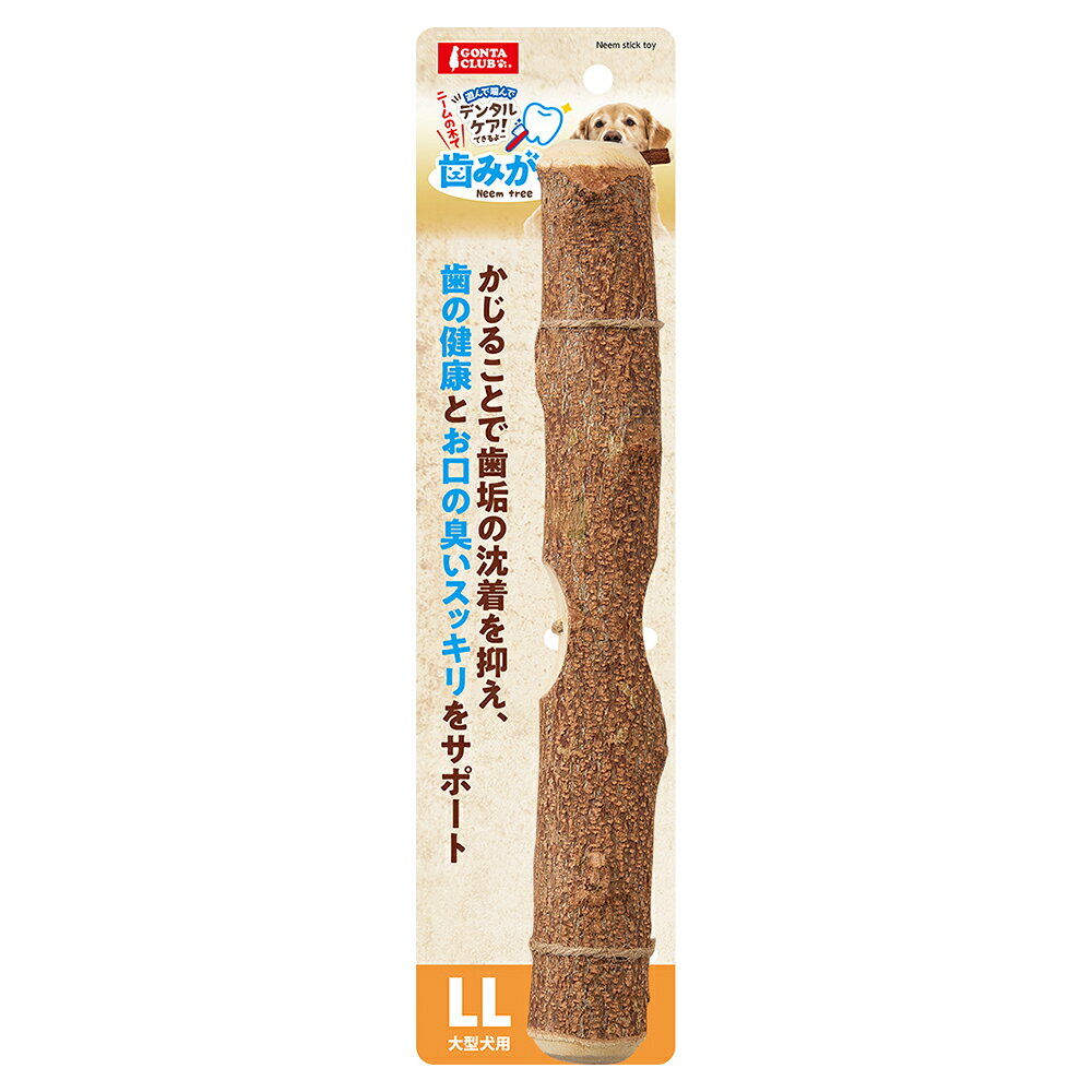メーカー：マルカン品番：DA-267遊んで噛んでデンタルケア！マルカン　歯みが木　LL対象大型犬特長●インドの民間療法で用いられ歯ブラシ代わりにも使われているニームの木のおもちゃです。●愛犬がかじることで歯垢の沈着を抑え、歯の健康とお口の臭いをスッキリさせます。●遊びながら、歯の健康維持をし、ストレス解消にもなります。●大型犬に最適なLLサイズです。数量1本サイズ（約）幅250×奥行き35×高さ35mm材質ニームの木生産国バングラデシュご注意※本品は犬用のおもちゃです。目的以外の用途では使用しないでください。※自然素材を使った手作りおもちゃです。形・色・大きさ・重さなど多少の違いがあります。また、一部に色の異なる部分や樹皮の状態にバラツキがありますのでご了承ください。お問い合わせについて商品の不明点につきましては、下記にお問い合わせください。株式会社マルカン　マルカン事業部　お客様相談室TEL：072−931−0345マルカン　歯みが木　L　中・大型犬用マルカン　歯みが木　M　中型犬用　3本入りナチュラハ　グレインフリー　国産牛皮100％の歯磨きガム　30本 … マルカン　歯みが木　LL　4906456574774　20220310　y22m03　wakaoo　犬用　いぬ用　ドッグ　dog　歯磨き　おもちゃ　玩具　はみがき　歯のお手入れ　ニームの木　かじる　遊ぶ　遊び　ストレス解消　NeemTree　MARUKAN　デンタルケア　歯垢ケア　大型犬　DA-267　line2207pettoy　opa2_yoko　bnr2303omoinu　LLサイズ■この商品をお買い上げのお客様は、下記商品もお買い上げです。※この商品には付属しません。■マルカン　歯みが木　L　中・大型犬用マルカン　歯みが木　M　中型犬用　3本入りナチュラハ　グレインフリー　国産牛皮100％の歯磨きガム　30本