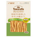 アウトレット品 ヤワラハ グレインフリー 放牧牛を使用した牛すじの粗ほぐし 50g 訳あり 関東当日便