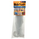 エーワン フィッシュヘッド フラット折りたたみ 魚網28cm 関東当日便
